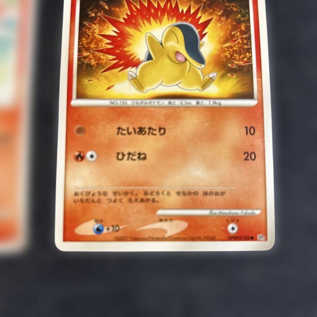 ポケモンカード マグマラシ ヒノアラシ 2枚セット — image 5