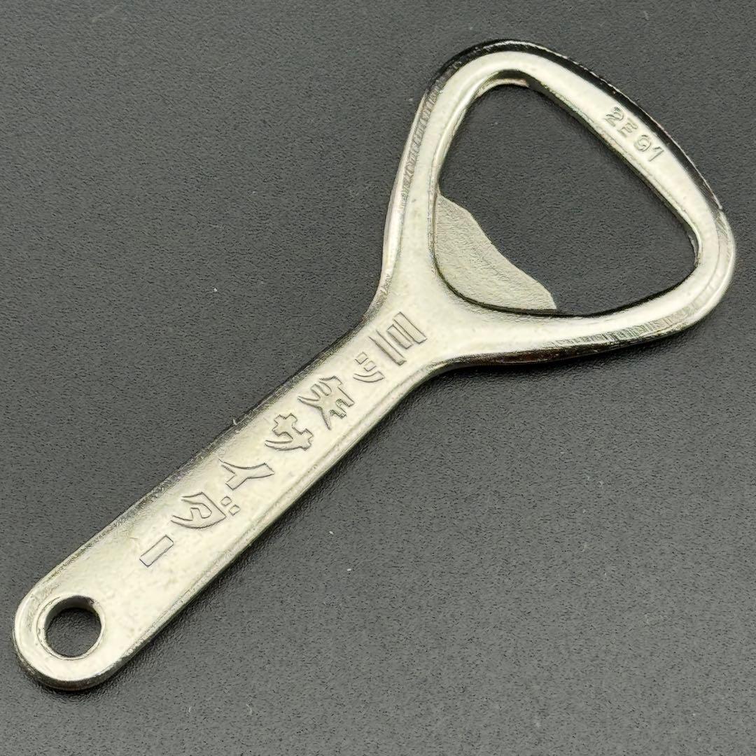 栓抜き　レトロ　三ツ矢サイダー　アサヒビール　1本セット新品未使用品 昭和レトロ — image 2