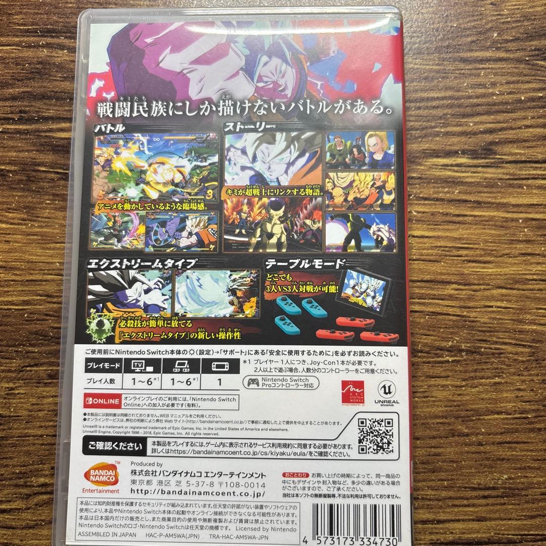 ドラゴンボールファイターズZ — image 2