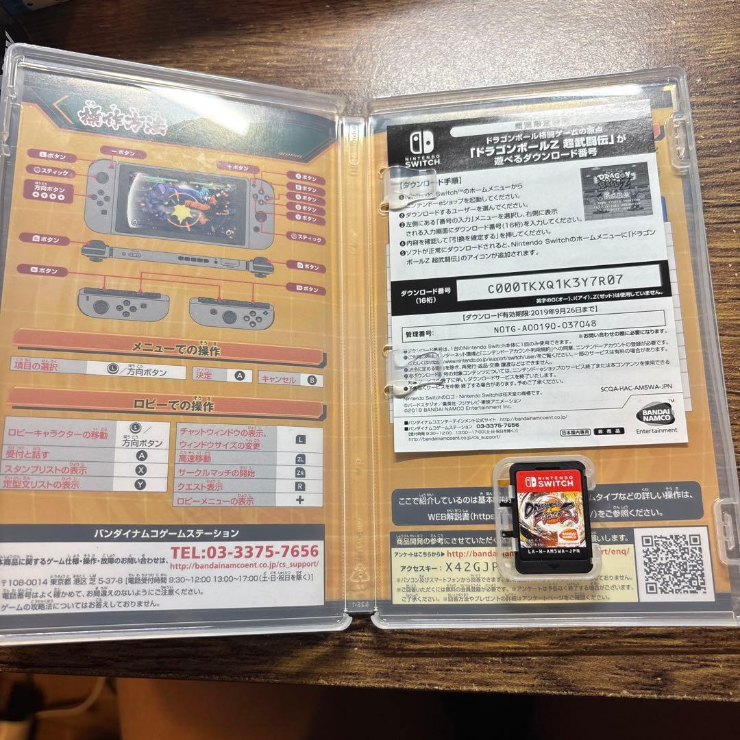 ドラゴンボールファイターズZ — image 3