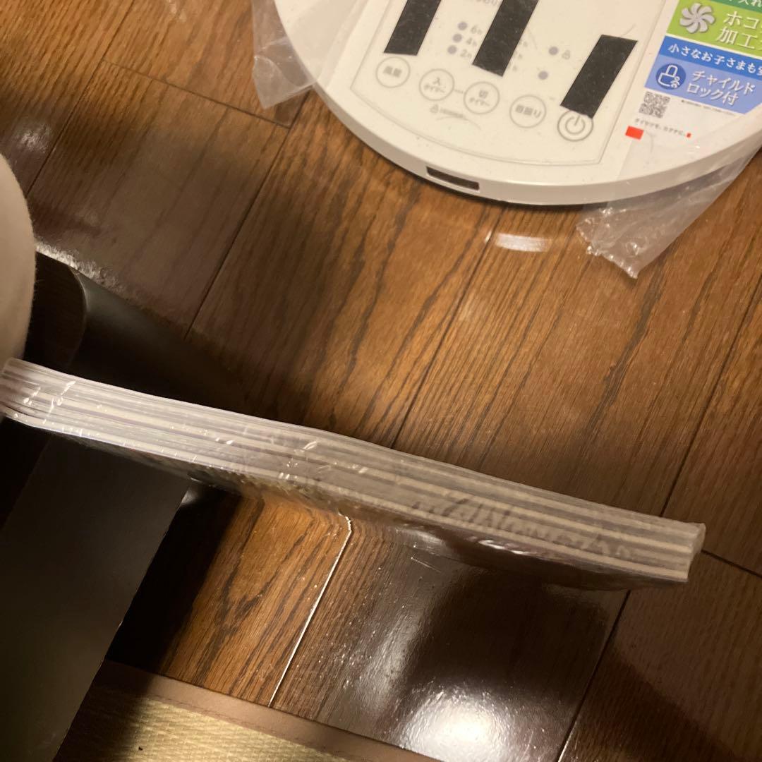 Vジャンプ 2026年8月号 新品未開封シュリンク付き全付録付き — image 3
