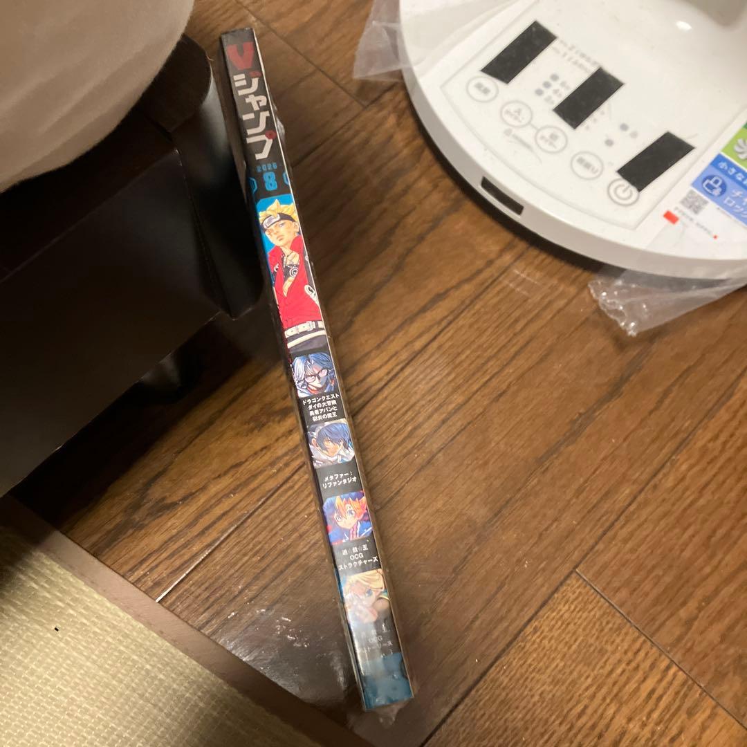 Vジャンプ 2026年8月号 新品未開封シュリンク付き全付録付き — image 4