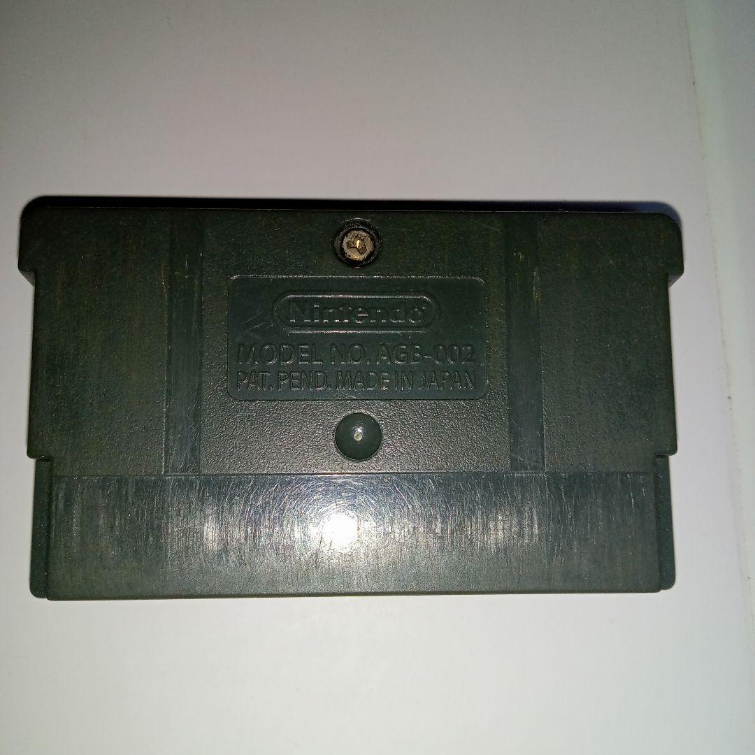 GBA コロッケ！2 闇のバンクとバン女王 — image 2