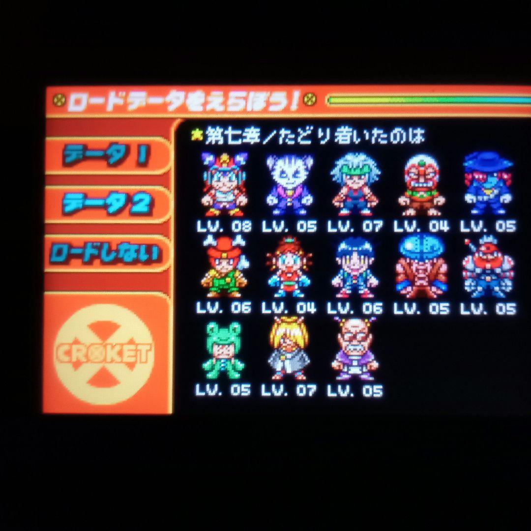 GBA コロッケ！2 闇のバンクとバン女王 — image 3