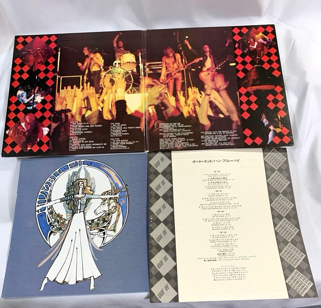 2LP Humble Pie / Eat It ハンブル・パイ　イート・イット — image 2