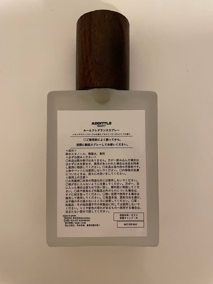 ADDITTLE BEAUTY シャンプー トリートメント ルームフレグランス — image 4