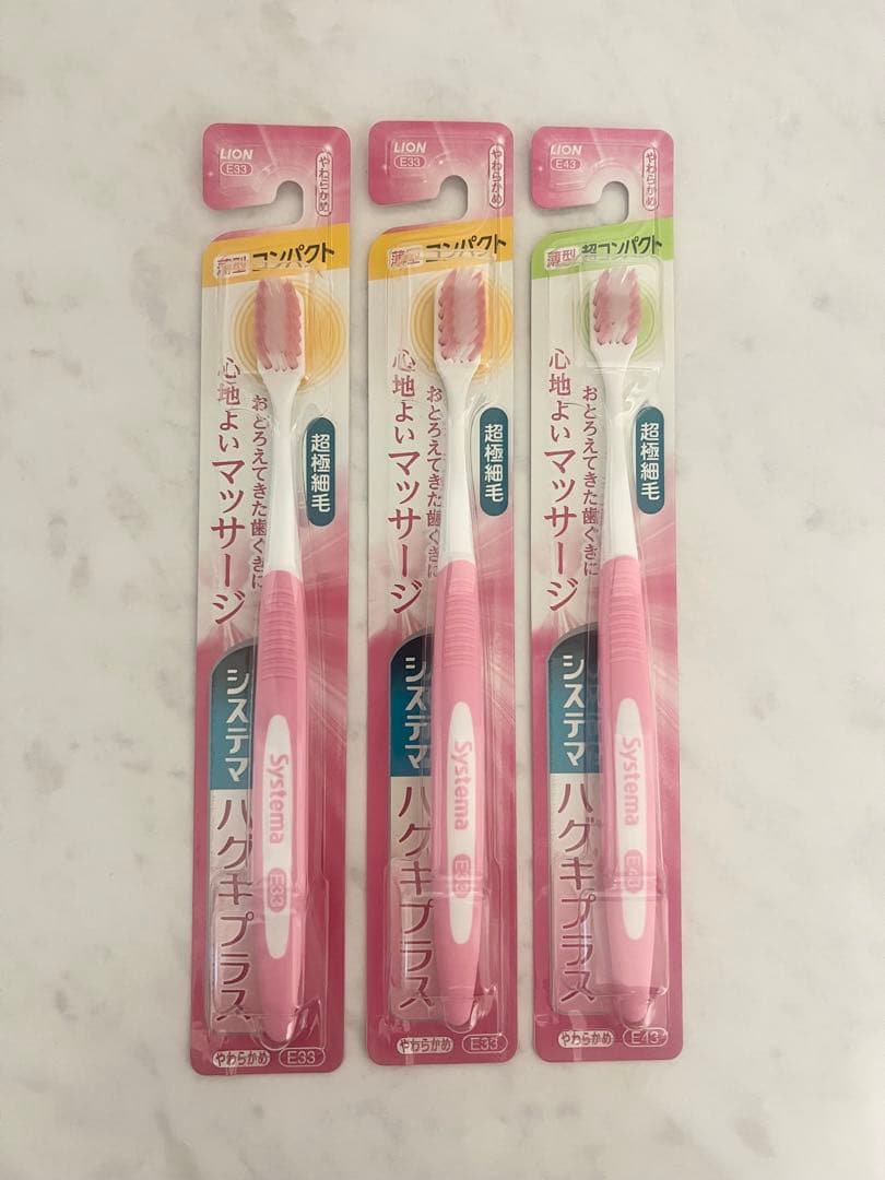 システマ　ハグキプラス　歯ブラシ　4本　セット　新品　EBISU ハブラシ — image 2