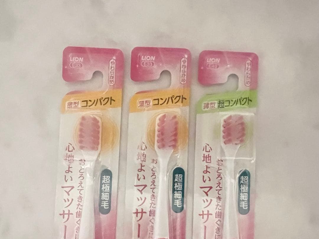 システマ　ハグキプラス　歯ブラシ　4本　セット　新品　EBISU ハブラシ — image 3