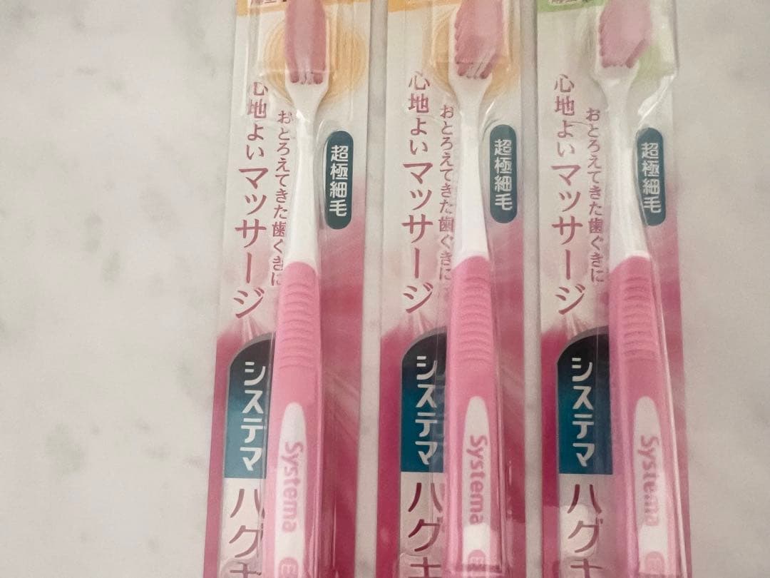 システマ　ハグキプラス　歯ブラシ　4本　セット　新品　EBISU ハブラシ — image 4