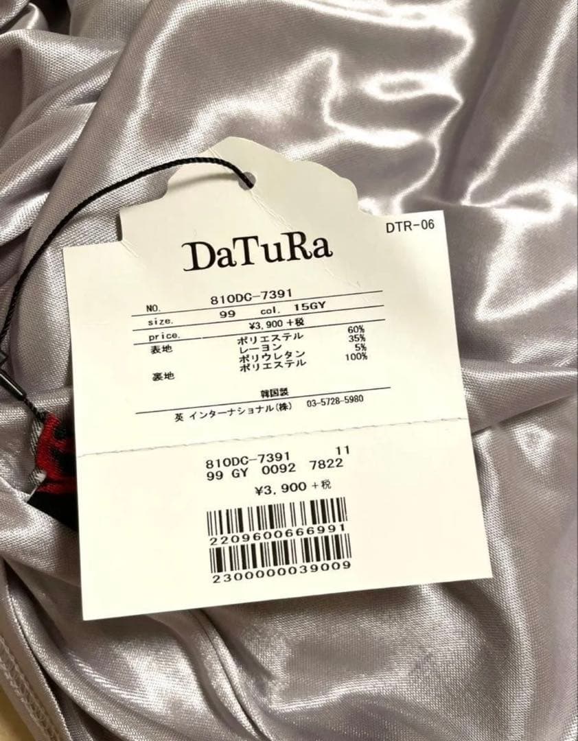 【新品】タグ付き DaTuRa ボックスロゴ タイトミニワンピ — image 5