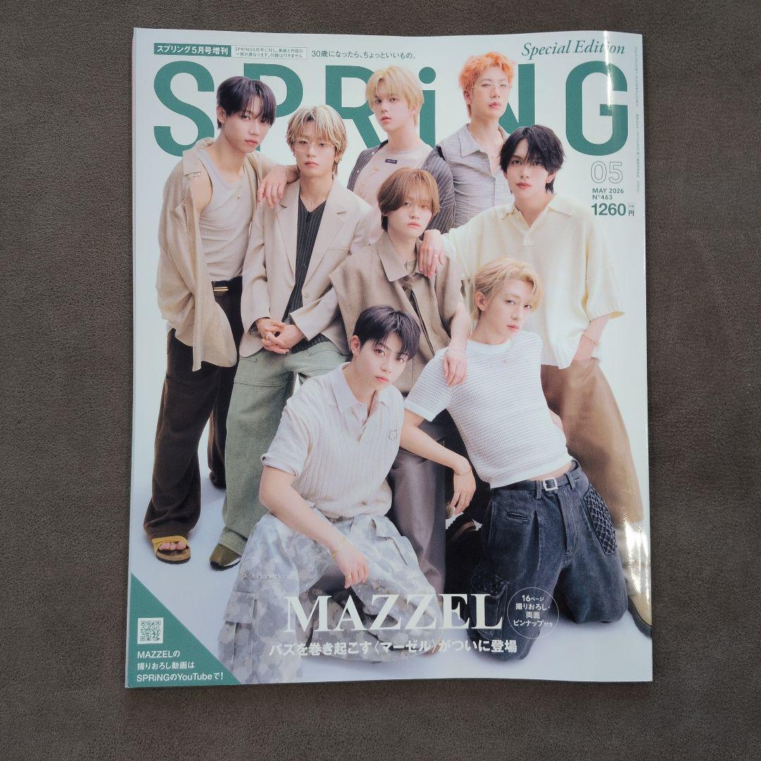 AERA 2023年6月15日号 SPRING 5月号 MAZZEL — image 3