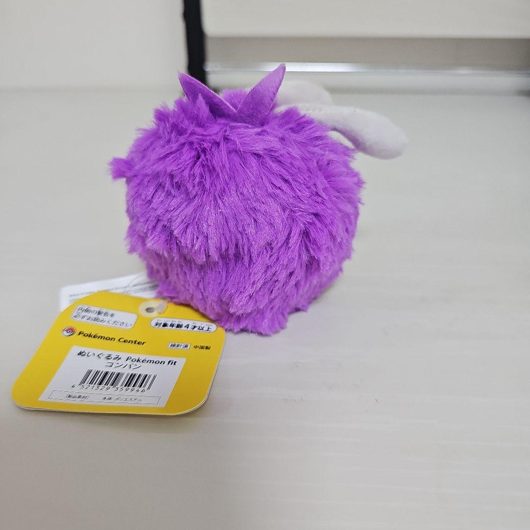 ポケモンフィット　コンパン — image 4