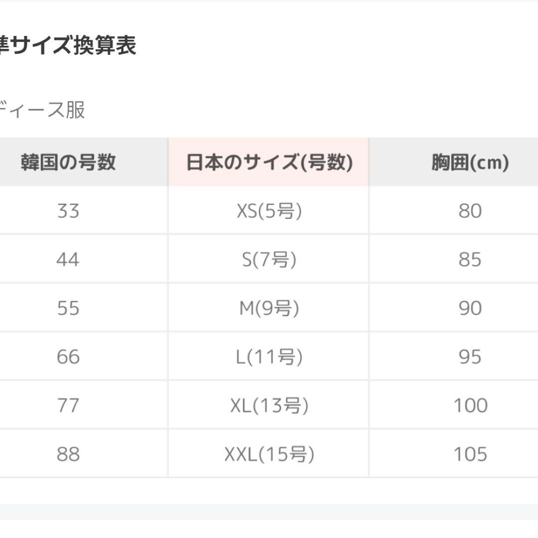 amood 長袖カットソー ホワイト ブラック プリント — image 2