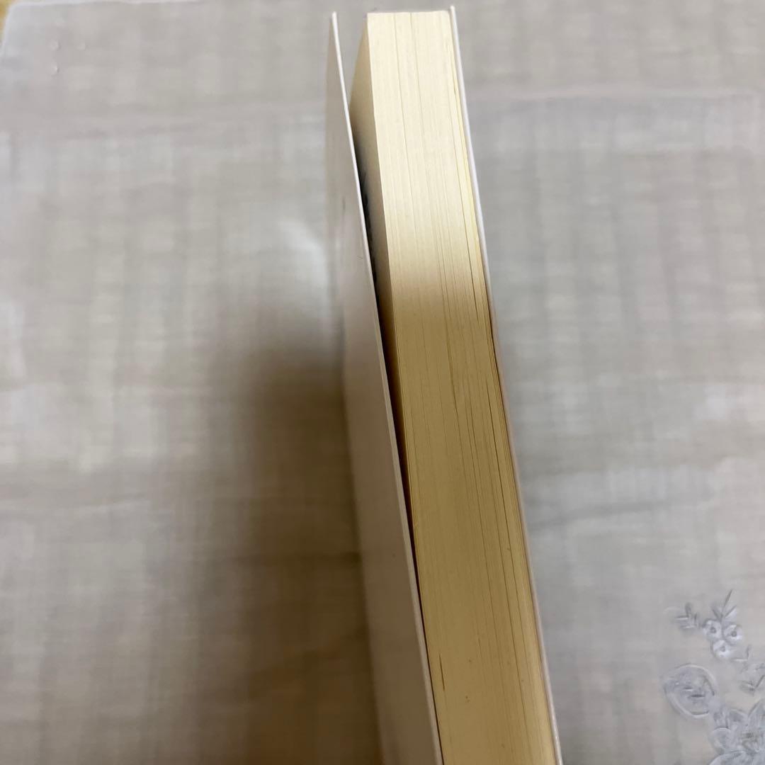 ぼくらの頭脳の鍛え方 必読の教養書400冊 — image 2