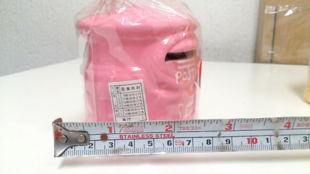 ポスト型 貯金箱 (2個セット) — image 2