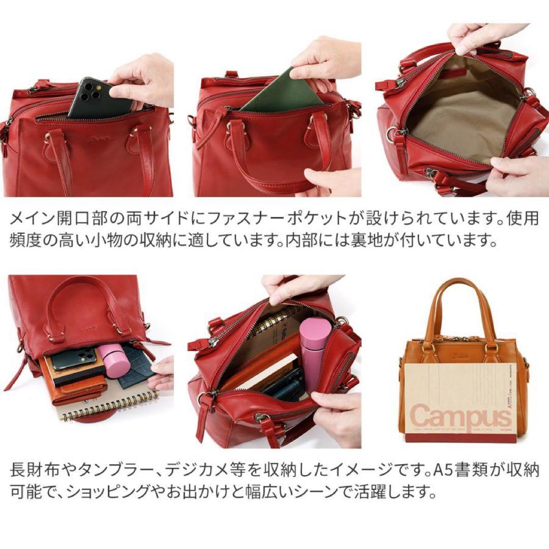 ほぼ未使用　dakota 2way ショルダーバッグ レックス ハンドバッグ — image 2