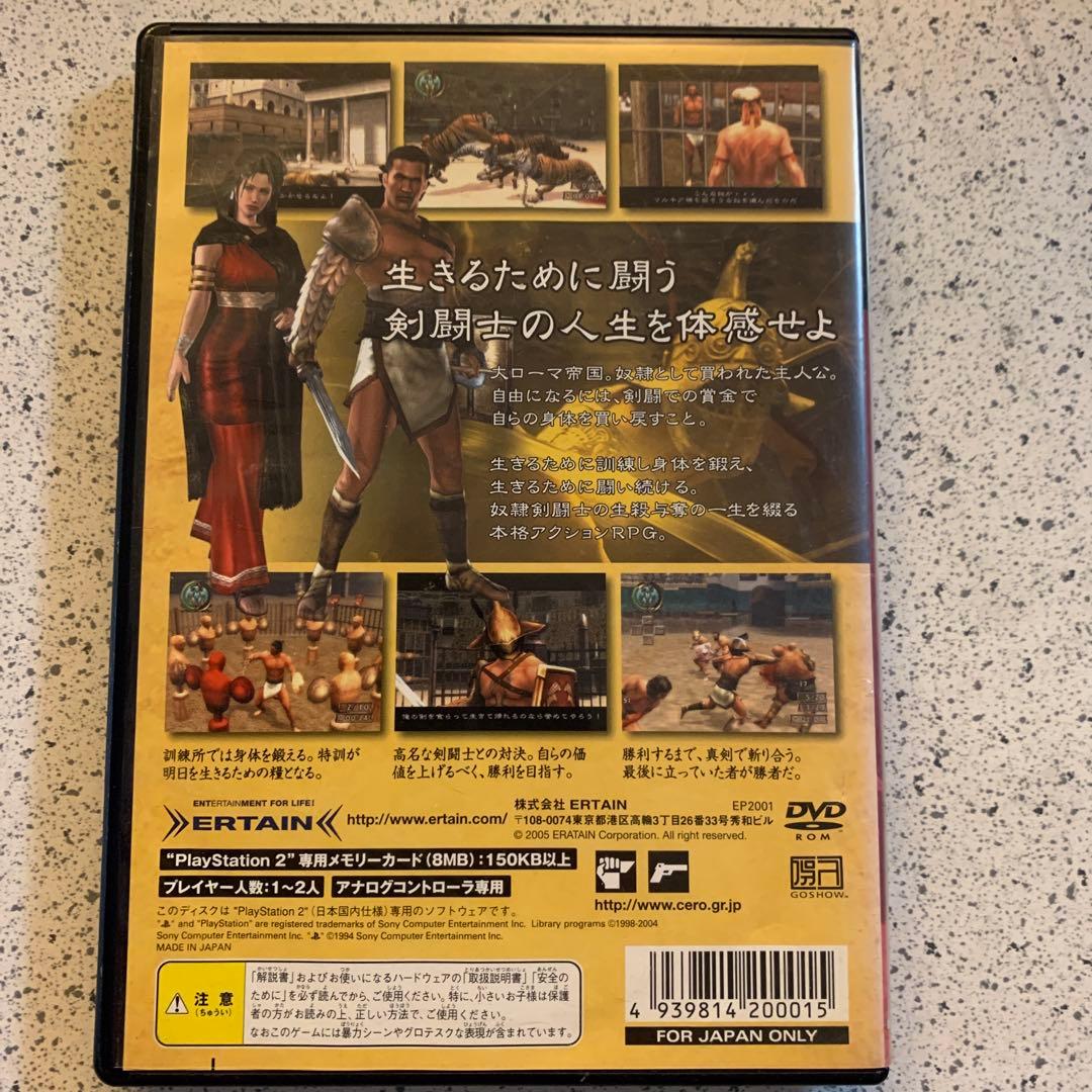 PS2 グラディエーター — image 2