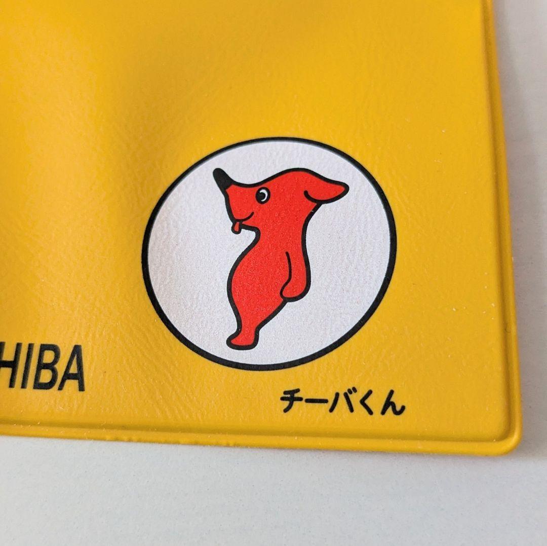 近日終了　チーバくん グッズ 3点セット　交通安全協会他 — image 3