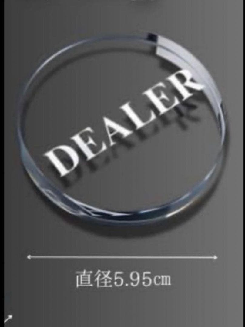 DEALERボタン　2個セット — image 2