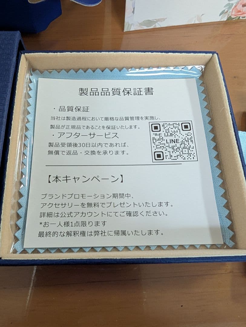 イヤリング — image 3