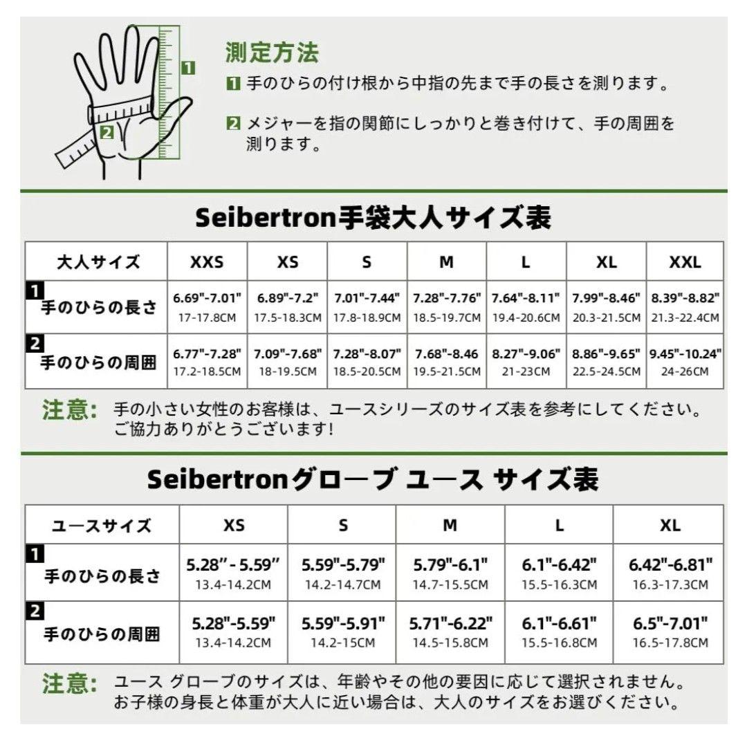 Seibertron Pro3.0 アメフト グローブ L レッド/ホワイト — image 5