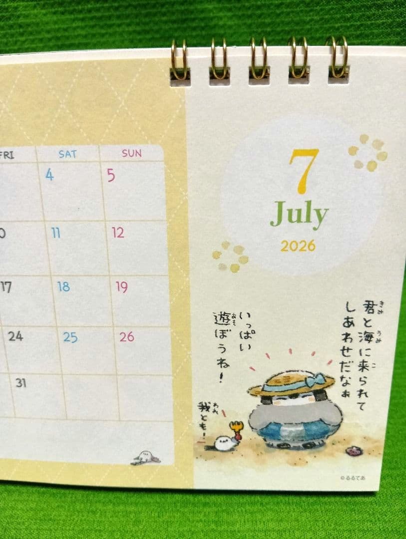 2026年 令和8年 コウペンちゃん カレンダー 卓上 デスクサンスター文具 — image 3