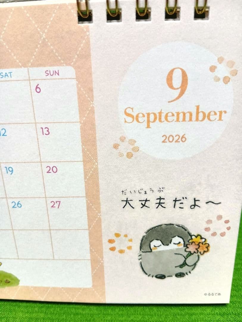 2026年 令和8年 コウペンちゃん カレンダー 卓上 デスクサンスター文具 — image 4
