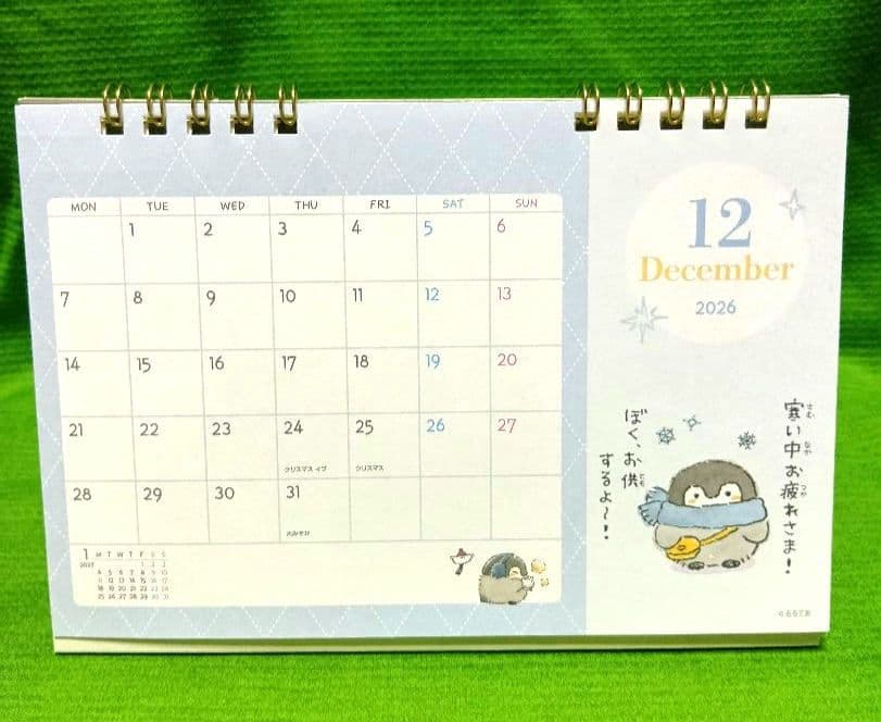 2026年 令和8年 コウペンちゃん カレンダー 卓上 デスクサンスター文具 — image 5