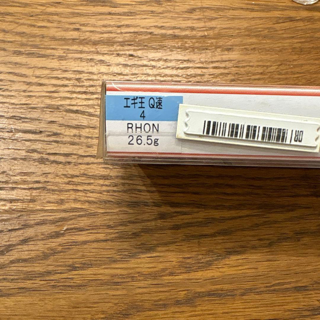 [w] ヤマシタ　エギ王 Q速 4号 — image 3