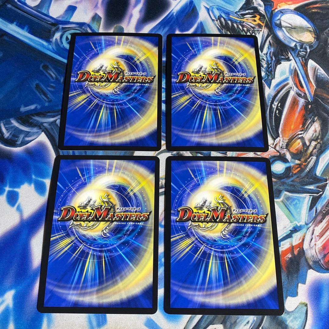 闇王ゼーロ　4枚　キャラプレミアムトレジャー — image 2