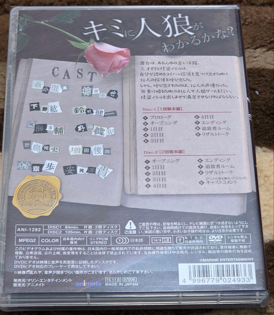 声優　バラエティー　DVD　セット — image 5