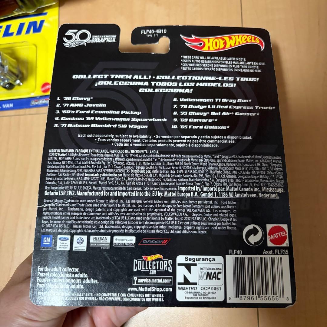 ホットウィール　エコノライン　ピックアップトラック　新品　未開封 — image 3