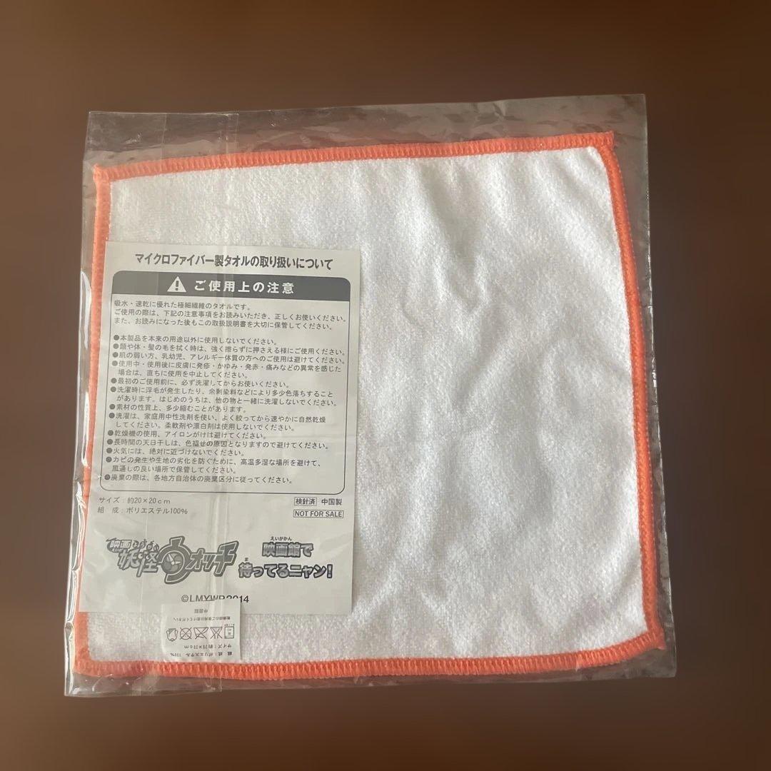 妖怪ウォッチセット① — image 5