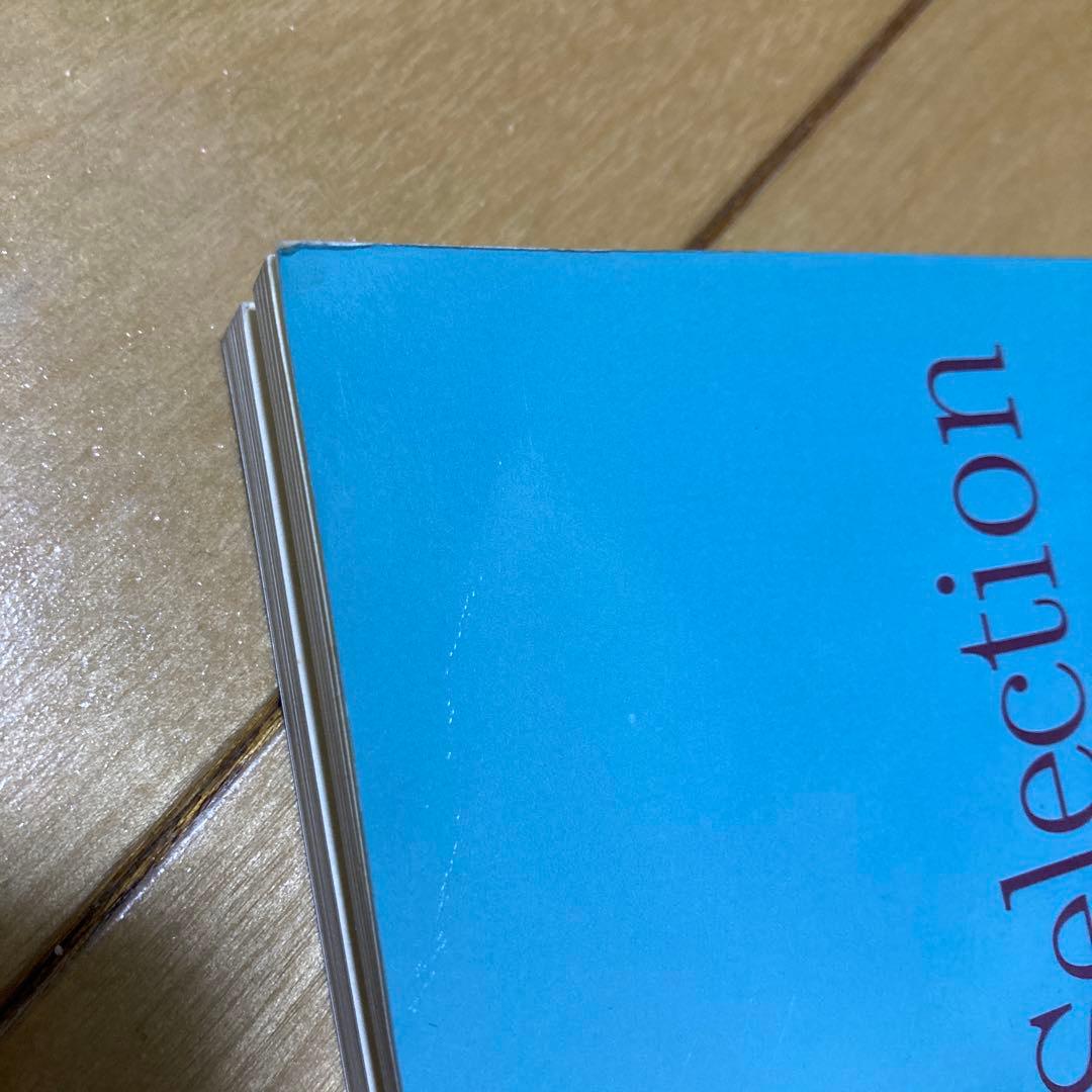 チェロ愛奏曲選　celli playing selection — image 3