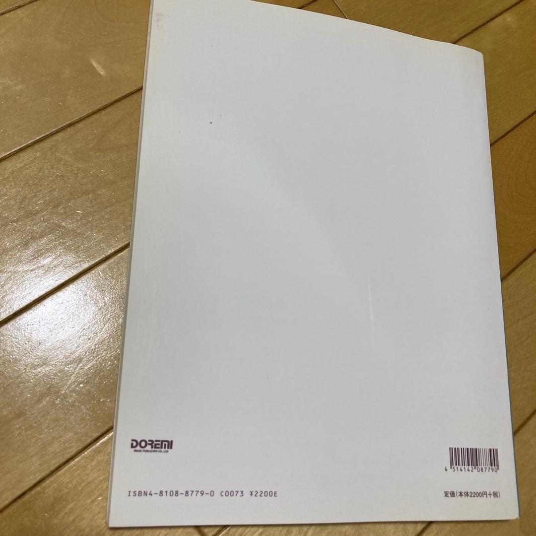 チェロ愛奏曲選　celli playing selection — image 4