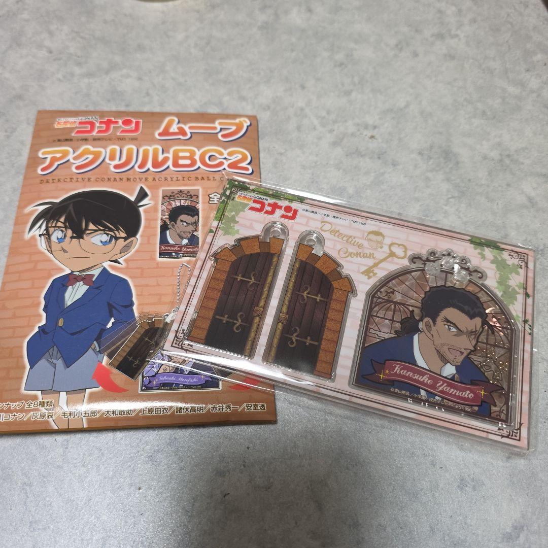 名探偵コナン ムーブアクリルBC2 大和敢助 — image 2