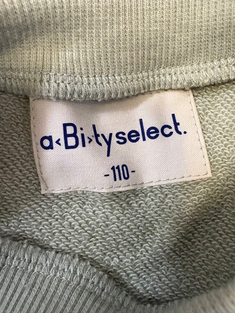 【美品】aBity select セットアップ　グリーン 110 — image 5