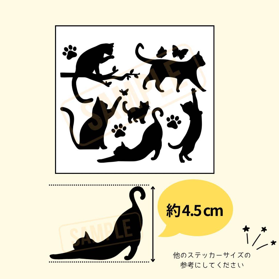 『こっそりカーステッカー』お散歩ねこ — image 3