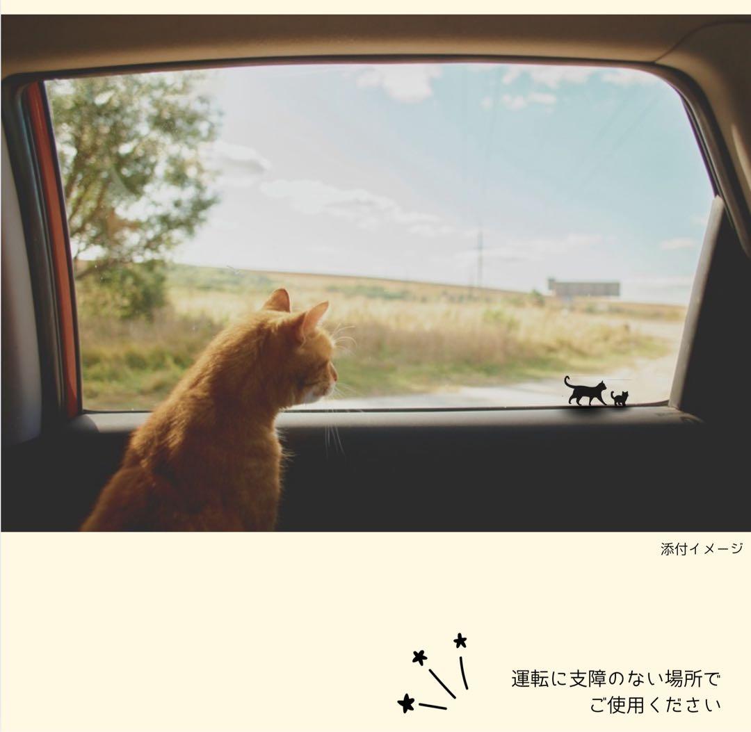 『こっそりカーステッカー』お散歩ねこ — image 4