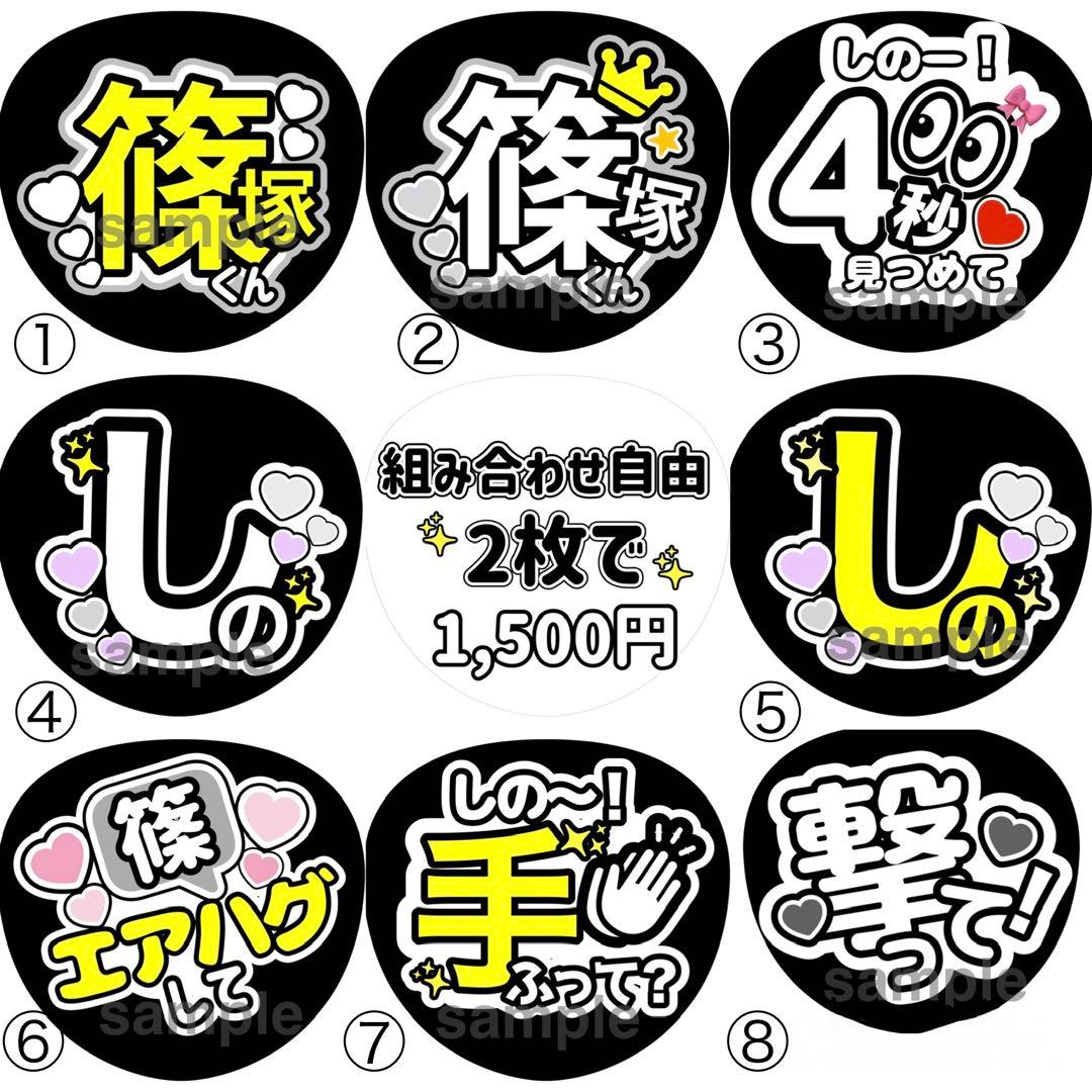篠塚大輝くん　4秒見つめて　エアハグ　白色 — image 5