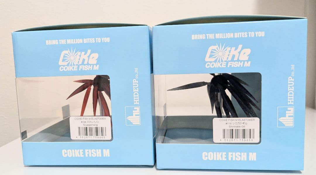 【箱のまま発送】コイケフィッシュM 2個　HIDEUP COIKE FISH — image 2