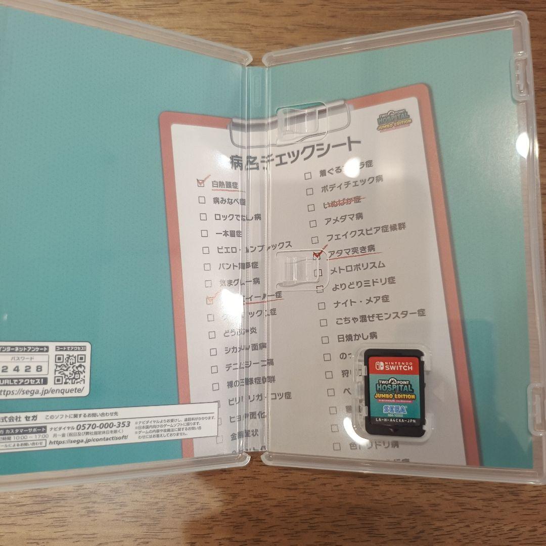 Two Point Hospital Jumbo Edition Switch — image 2