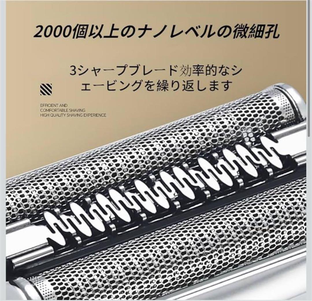 ブラウン シェーバー対応替刃 シリーズ7 70S/70B用 Series7互換品 — image 5