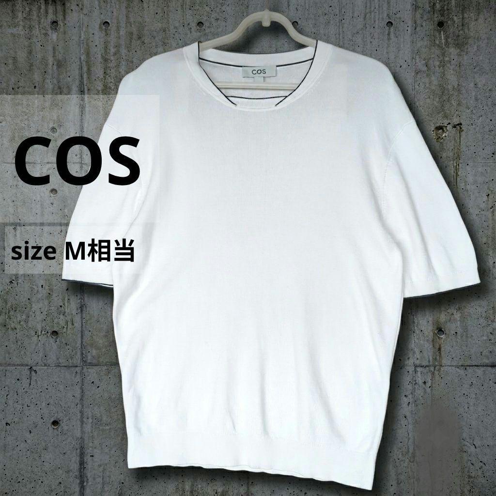 COS✧コス コントラストチップニットTシャツ ホワイト M相当 — image 3
