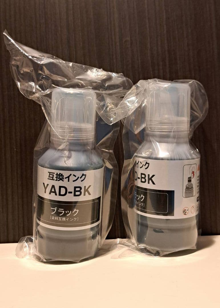 YAD/HARインクボトル(2本黒) — image 2