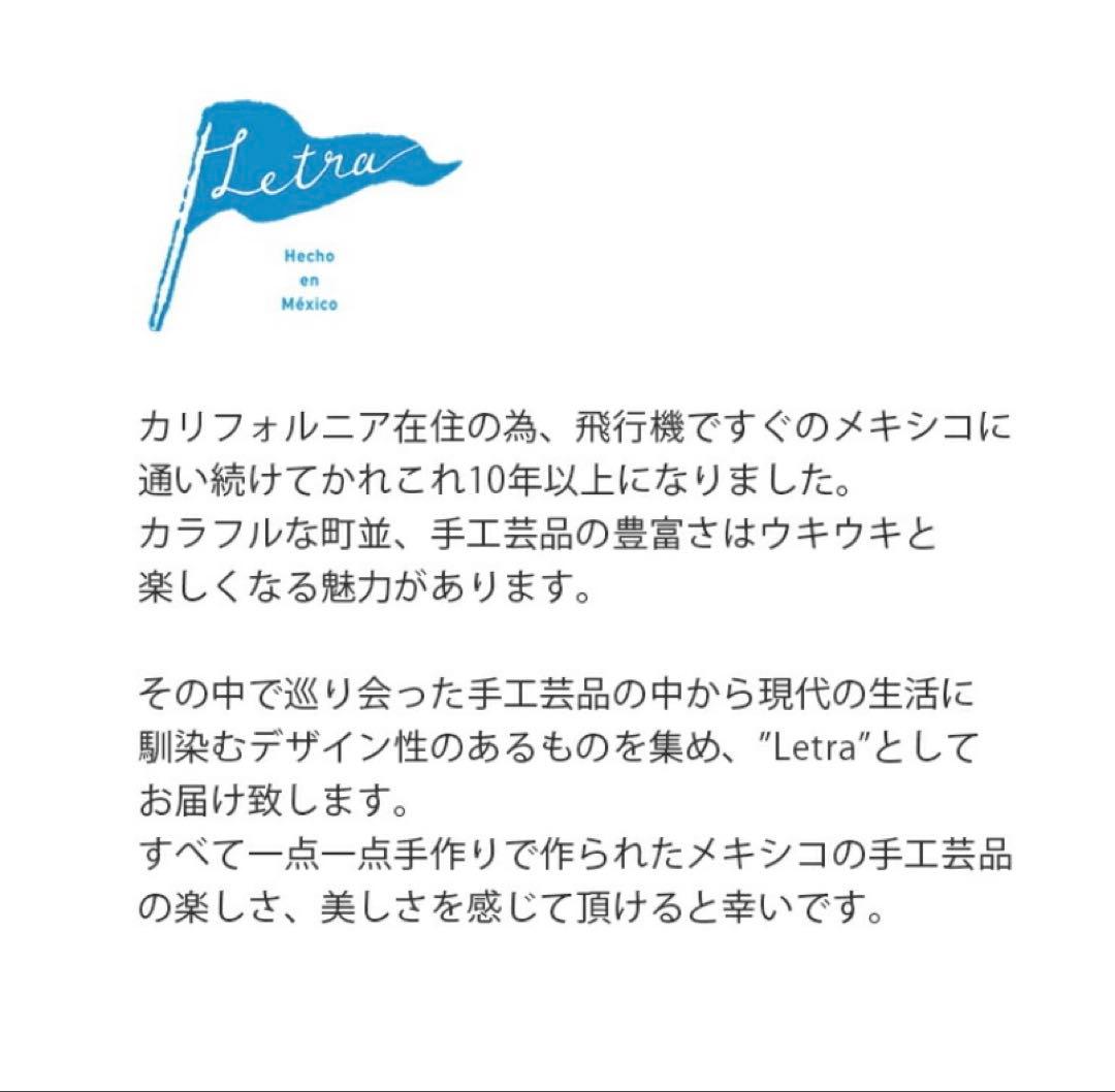 Letra メルカドバッグ ROMBO ロンボ XSサイズ — image 4
