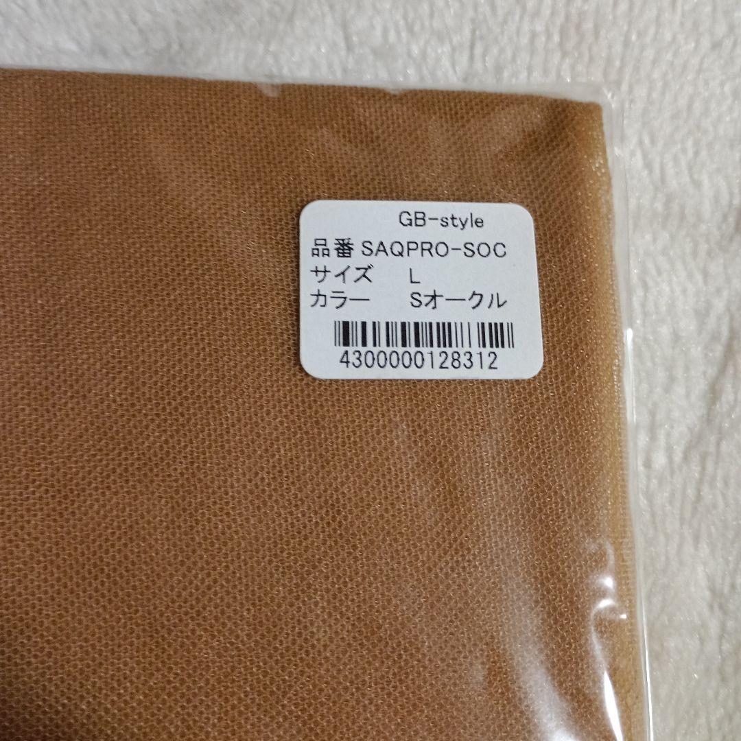 セナさま検討中 GB-style キュットスリムPRO オークル L ストッキ — image 4