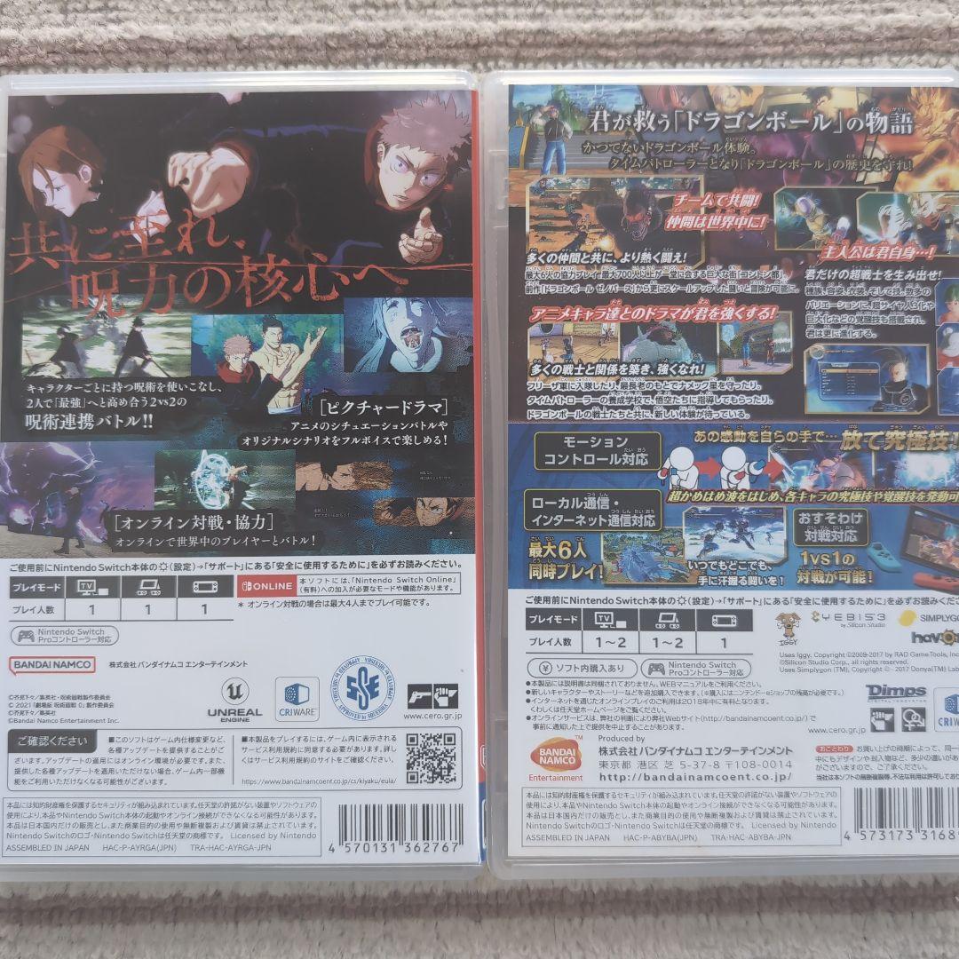 美品【Switch】呪術廻戦 戦華双乱 ＆ ドラゴンボール ゼノバース2 セット — image 2