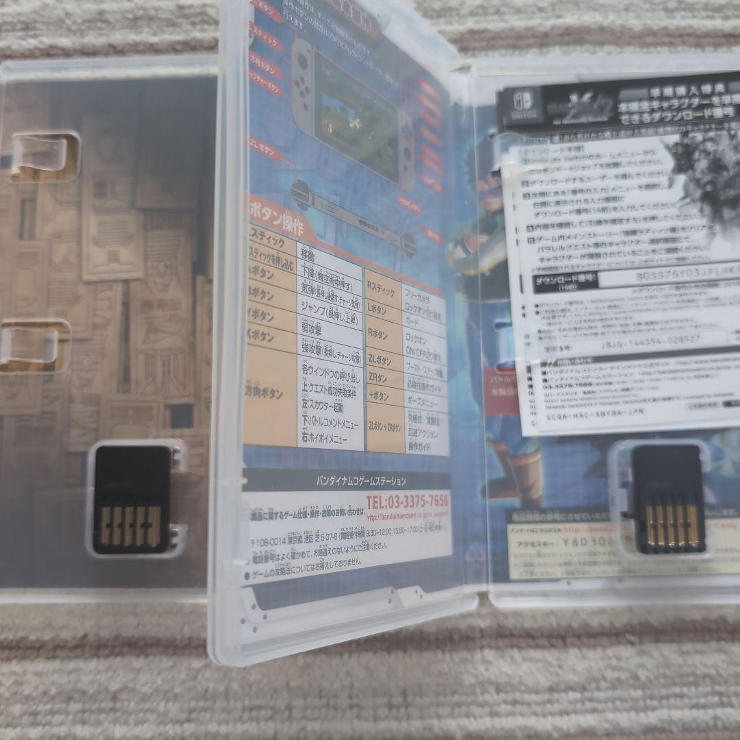 美品【Switch】呪術廻戦 戦華双乱 ＆ ドラゴンボール ゼノバース2 セット — image 4