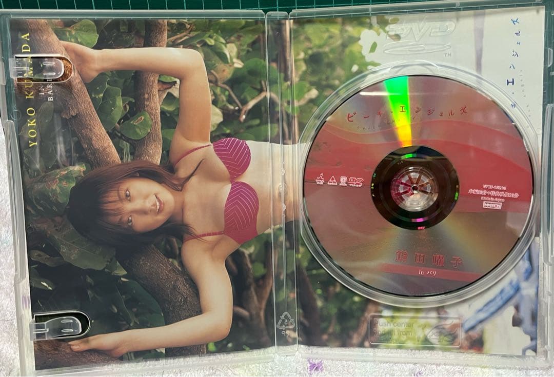 DVD 熊田曜子「Beach Angels inバリ」セル版 動作確認済 最安値 — image 4
